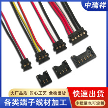 MX1.2 3Pin���Ӿ�78172003molexƽ���B��������2A��������̾�