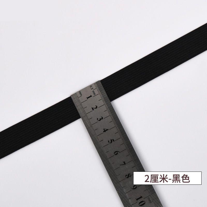 Thickened 2cm wide black 6m long [second item half price] free belt threader