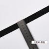 Thickened 2cm wide black 6m long [second item half price] free belt threader