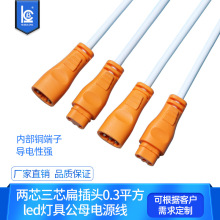 ����dc���pɫ��ĸ�����B�Ӿ���о��о0.3ƽ��led���������Դ��