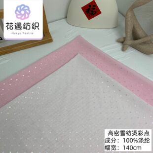 �����¿� ����ѩ���C��ɫС�A�c �r���h���Lȹ����ȹ�B��ȹ����