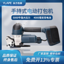 YLAPE����DD19A����ʽ늄Ӵ���CPET��䓎�PP��ȫ�ԄӴ��������