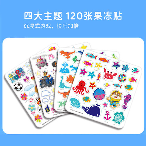 Wangwang team made great contributions to genuine authorized portable jelly stickers that can be used repeatedly cartoon puzzle early education