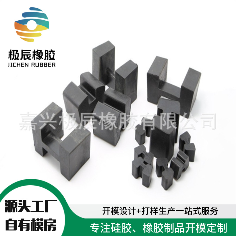 厂家直销橡胶垫橡胶弹垫橡胶柱减震垫缓冲垫防震垫聚氨酯柱硅胶柱