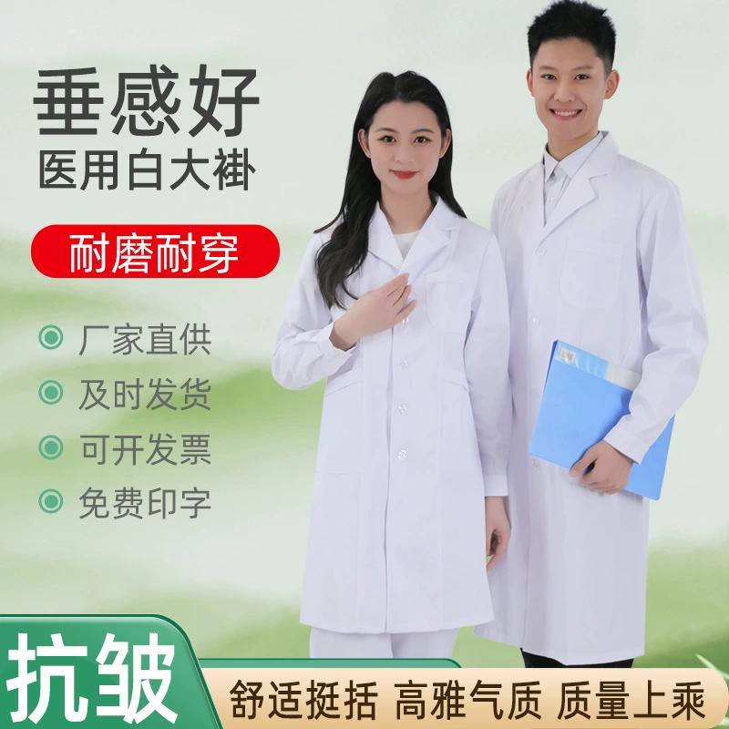 Медицинский халат, униформа врача, белый халат с длинным и коротким рукавом, антистатический, для мужчин и женщин, для медицинского использования, новая модель 2024 года.