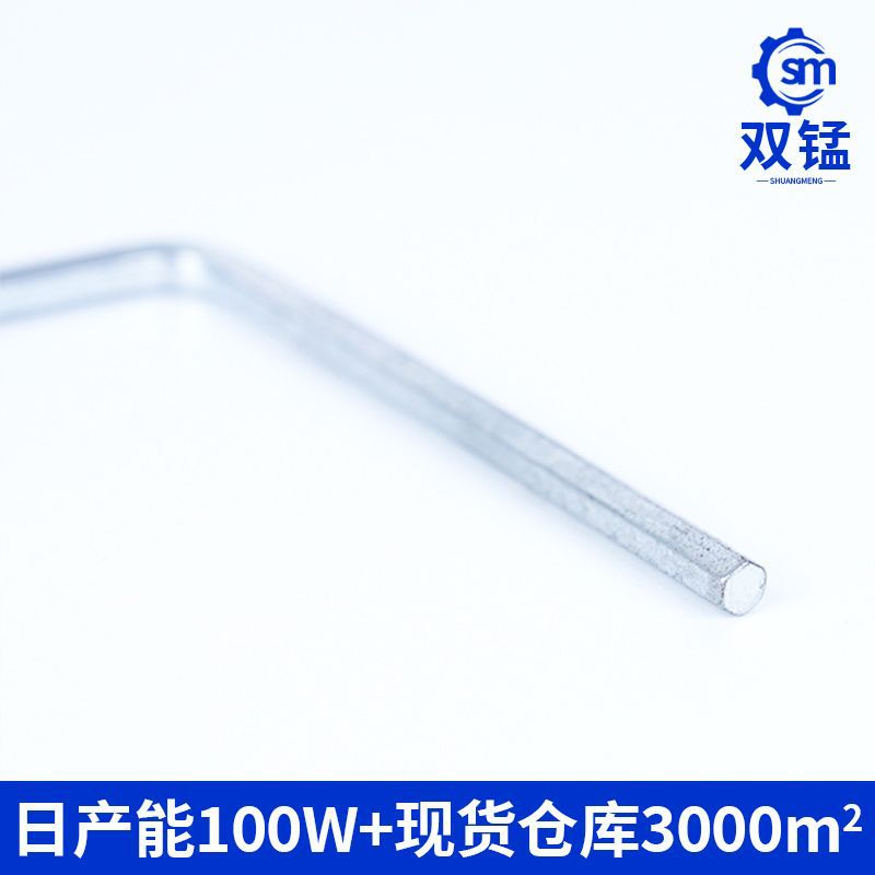 Hexagonal wrench, bike