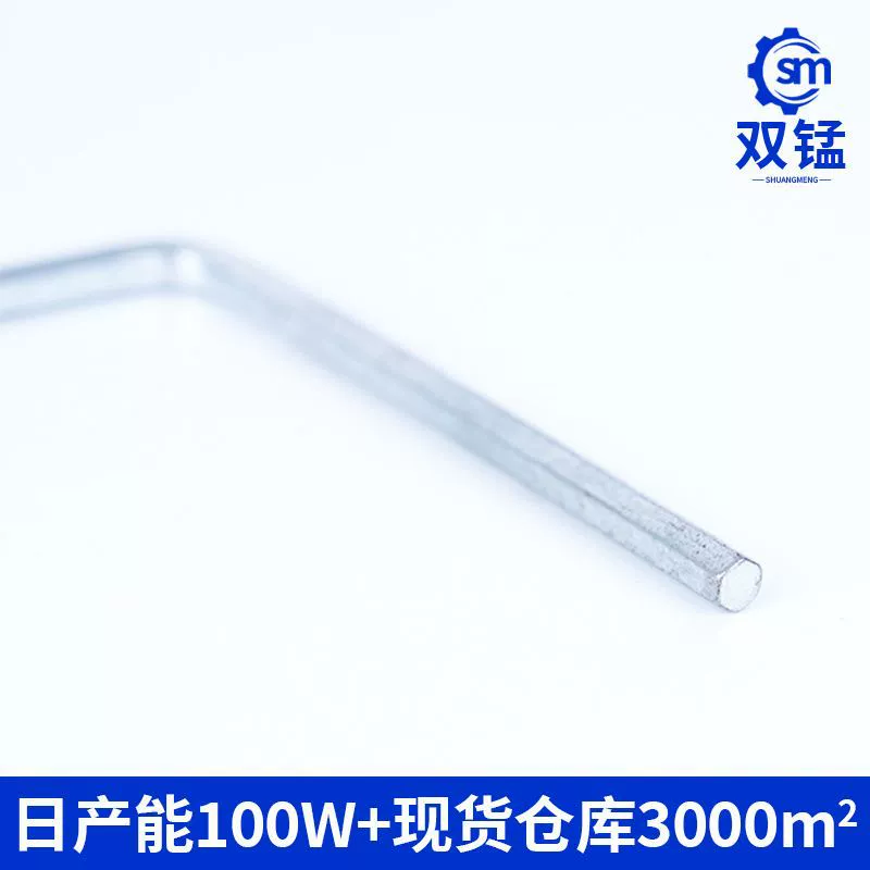 Hexagonal wrench, bike