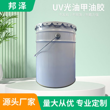 UV�����z���׵��Ӽӹ̵��z����ˮ�ճ��ι�͸���zƷ�|����