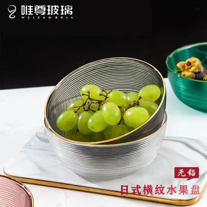 日式轻奢水果盘水晶玻璃碗碟套装汤盘家用饭店糖果干果盘餐具果蔬