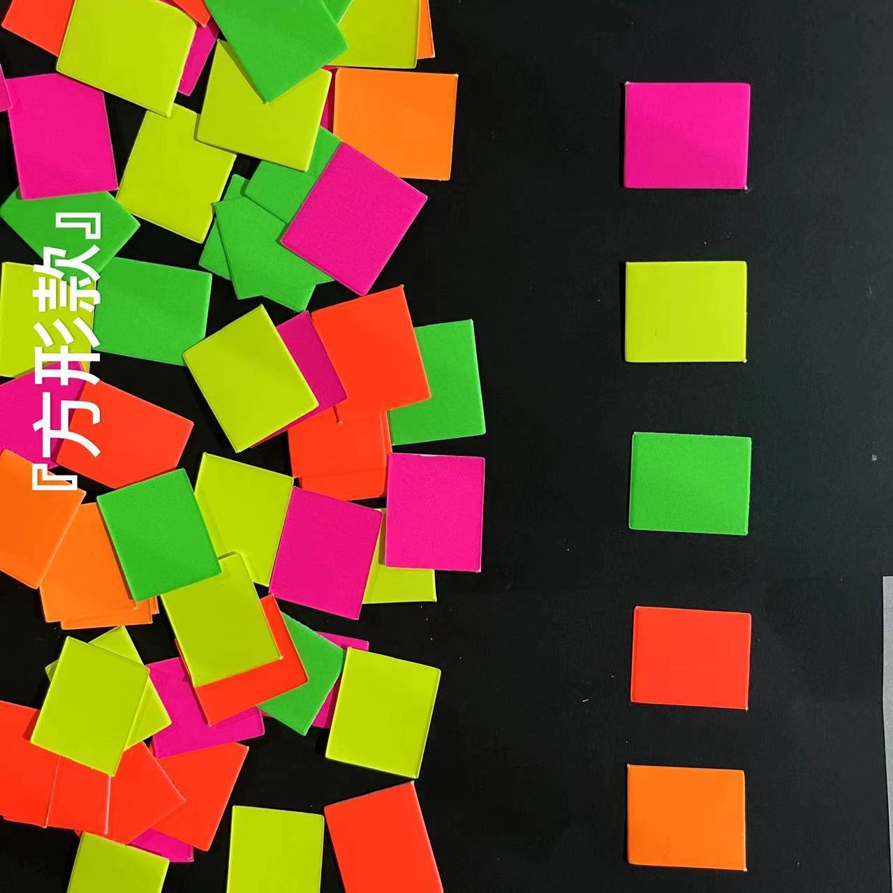 [100片/包荧光五角星圆形霓虹蛋糕装饰插件纸屑夜间聚会派对用品音]