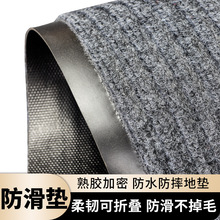 双条纹地垫地毯大门口防滑PVC走廊餐厅商铺酒店吸水脚垫加厚裁剪