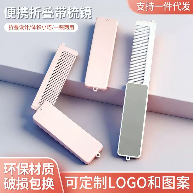 厂家直销手持镜折叠化妆镜便携式化妆镜手柄镜折叠梳妆镜跨境批发