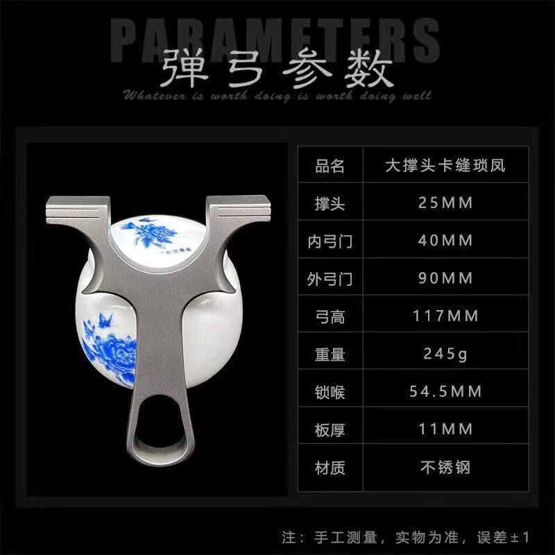 304 ステンレス鋼高速プレスフラットレザースリングショット屋外ステンレス鋼競争スリングショット売れ筋スリングショット供給裸弓卸売|undefined