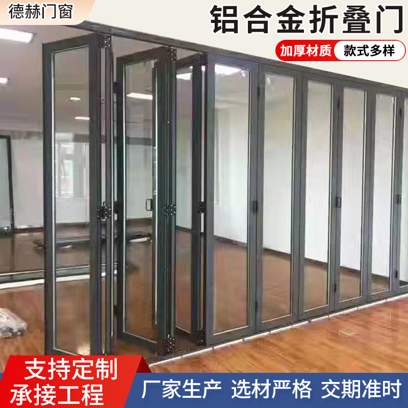 铝合金折叠门简易商铺推拉门汽美店洗车房防水防尘铝合金提升门窗