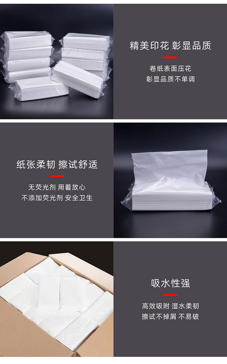 2022恒杰白包抽纸_13.jpg