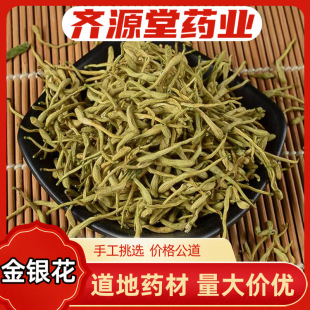 ���y����ș�Ľ��y���ɻ���ˮ���y���̶����p����Ʒ���l500g������