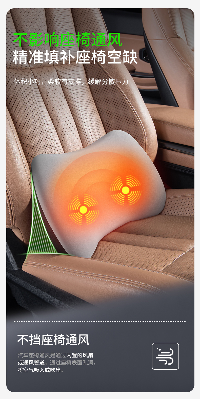 Electric Massage Car Headrest, Office Car Lumbar Support Cushion, Seat Neck Pillow Set, Lumbar Support