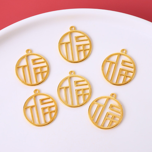 Wedding Celebration Happy Character Pendant Candy Box Accessories Marriage Pendant Supplies Candy Bags Square Happy Decoration DIY Alloy