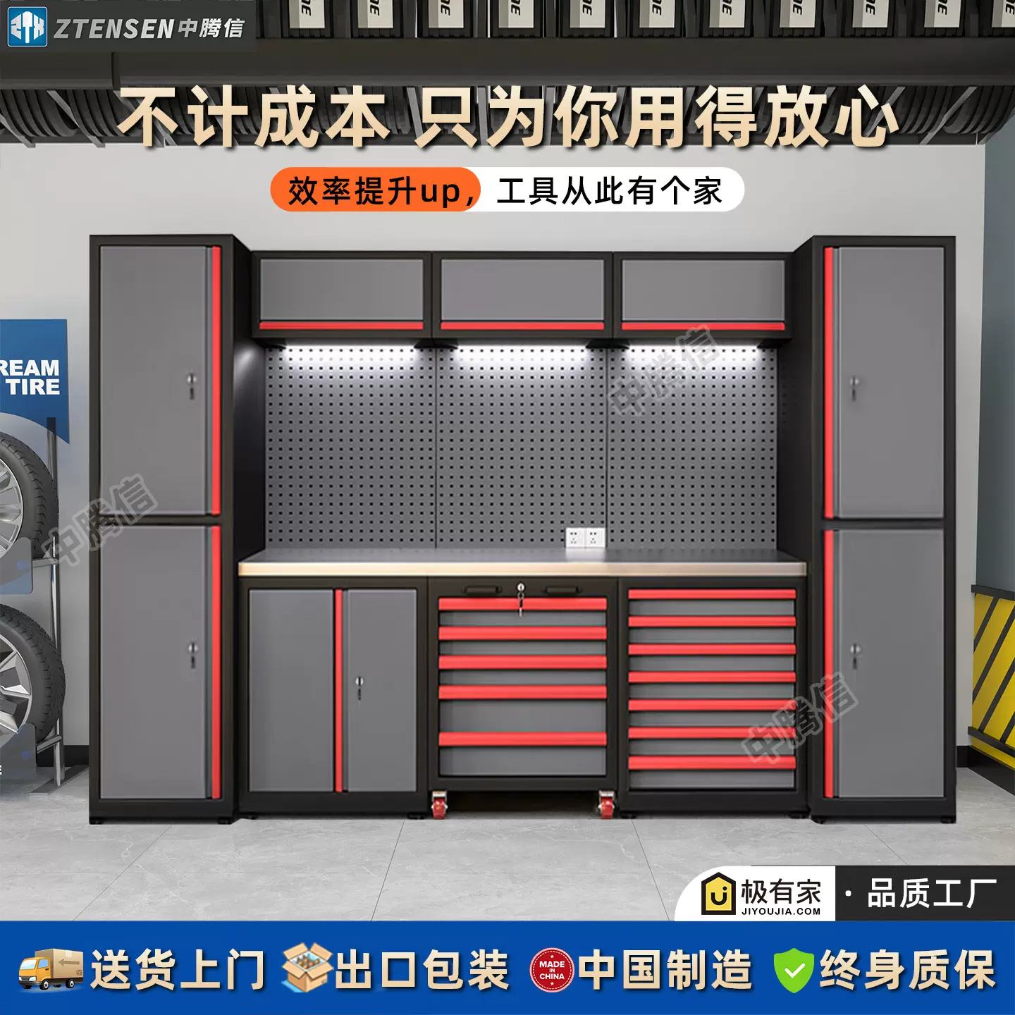中腾信汽修组合工具柜4S店移动工具车重型工作台多功能维修工作站