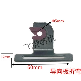 纺机配件;络筒并捻机械;纺织辅助设备
