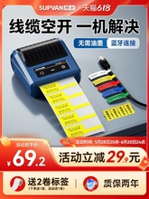 �T��T50proͨ�ž��|�˺���ӡ�CС����|���̵��͙C���W���W�jͨӍ