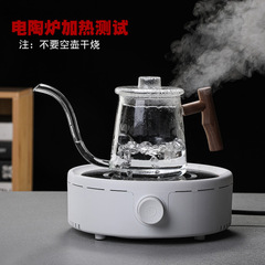 Stovetop Tea Maker with Long Spout, Hand-Brew Coffee Pot, Household Glass Heat-Resistant Teapot, Electric Ceramic Stove, Water Kettle, and Drip Filter Spout Pourer