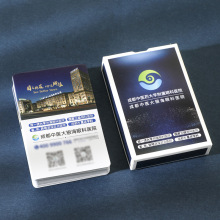 扑克牌定制厂家定做广告扑克掼蛋纸牌卡牌塑料扑克牌印刷订制logo