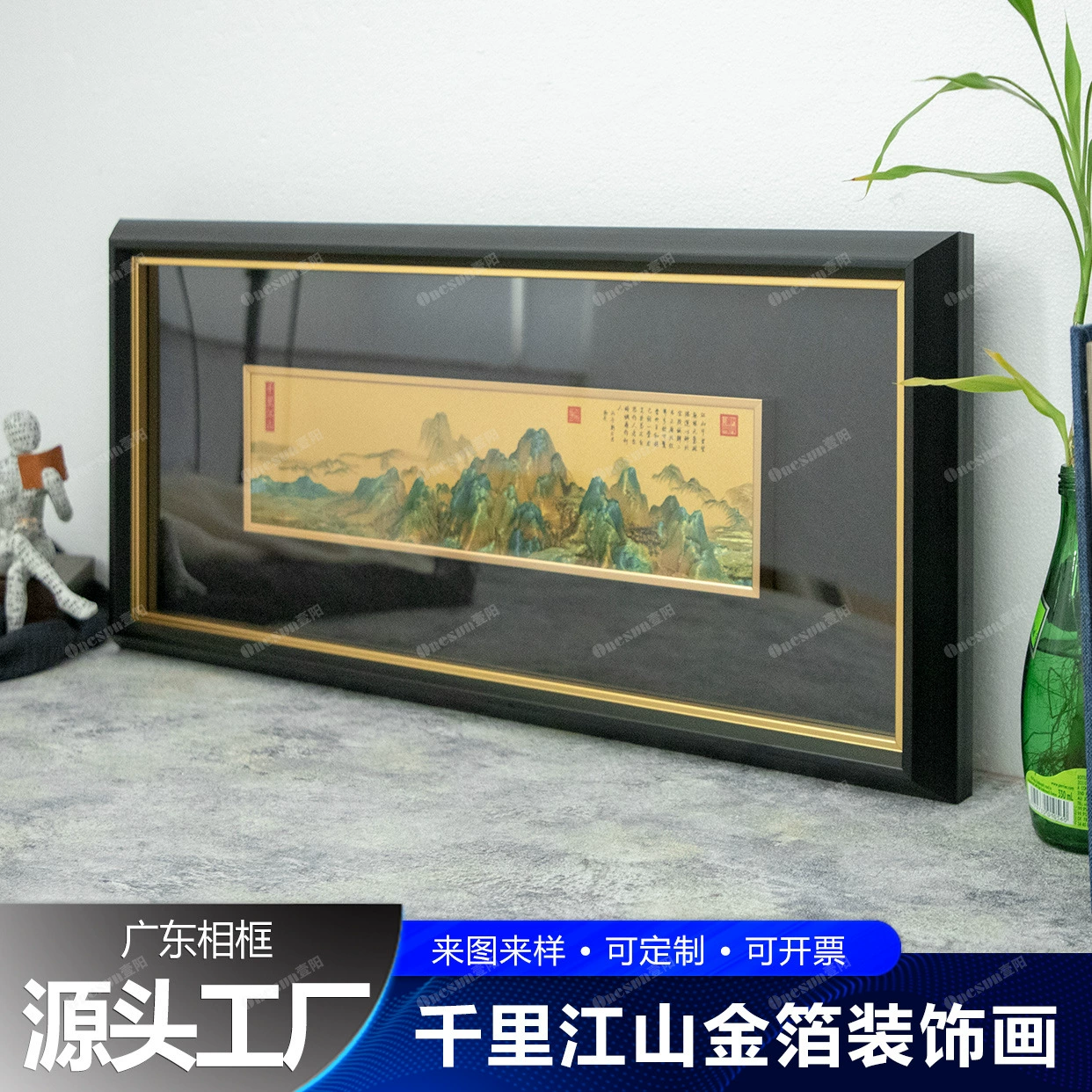 Sansui, элитный декор для гостиной и офиса, китайский стиль