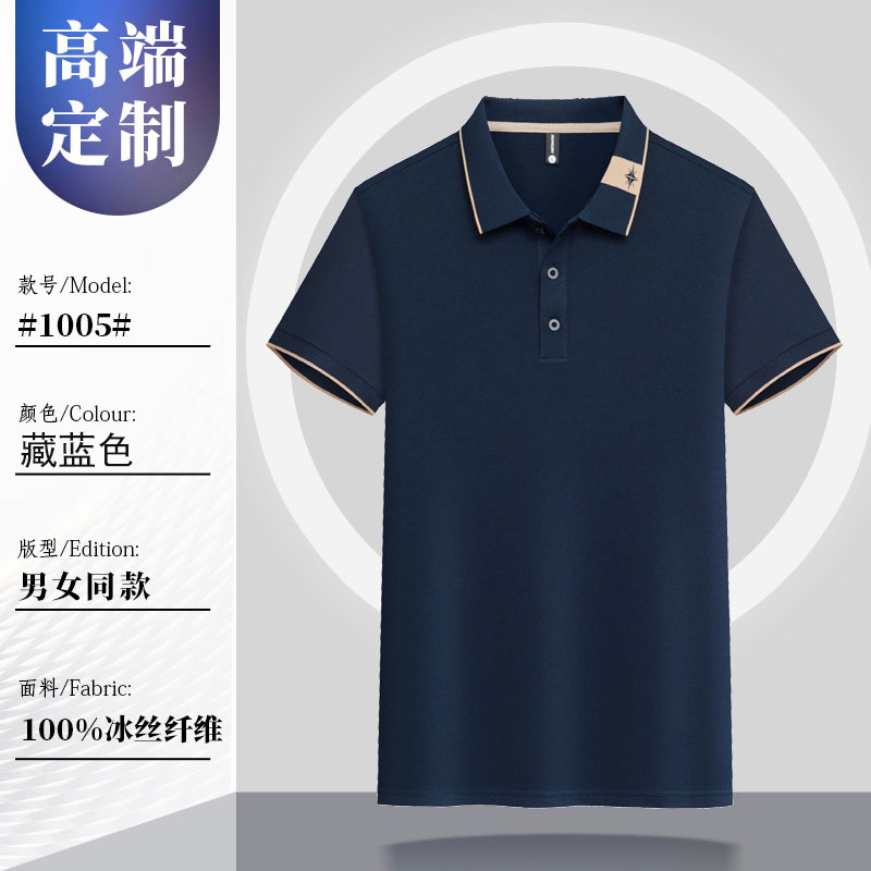 MSHJ1005 네이비 블루