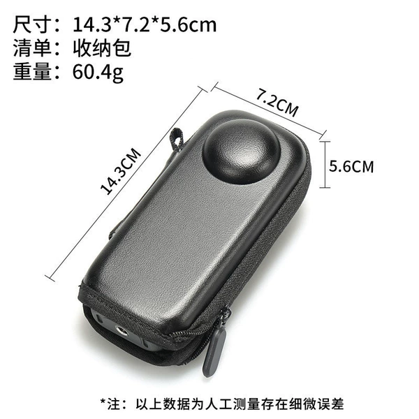 X5/X4 body storage bag