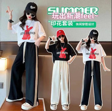 女童夏装套装2023新款洋气运动大童阔腿裤长裤夏季短袖t恤两件套