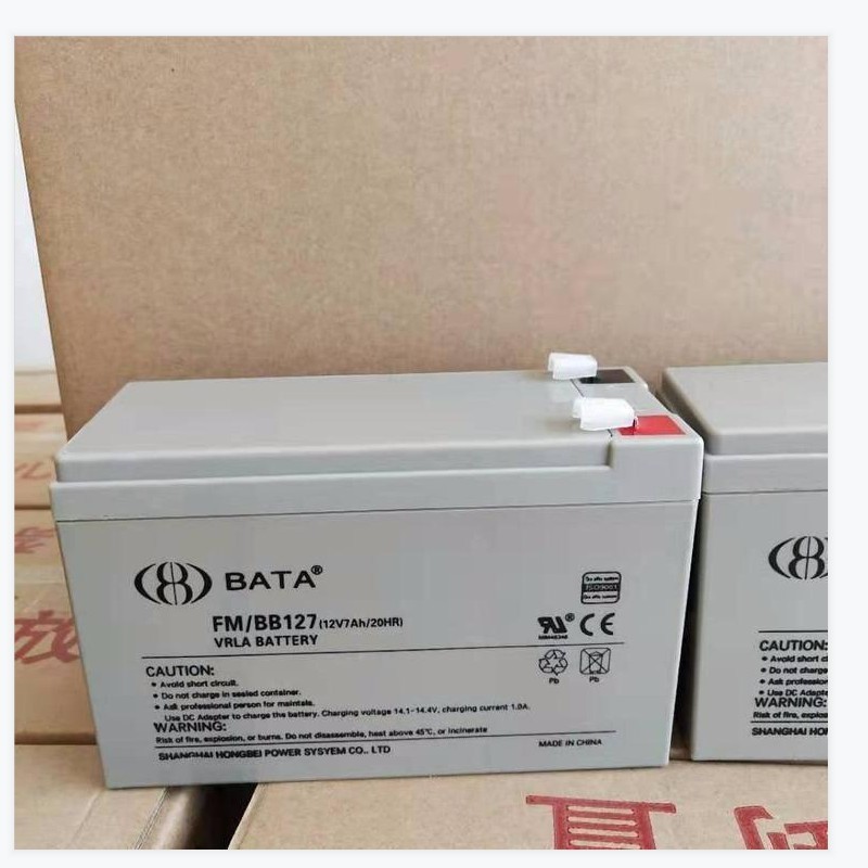 BATA鸿贝蓄电池 12V7AH质保一年FM/BB127消防主机UPS电源 免维护
