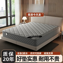 弹簧床垫子家庭用卧室乳胶软租房专用硬椰棕20cm厚四季通用席梦思