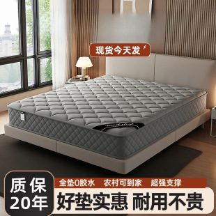 ���ɴ��|�Ӽ�ͥ���������zܛ�ⷿ����ӲҬ��20cm���ļ�ͨ��ϯ��˼