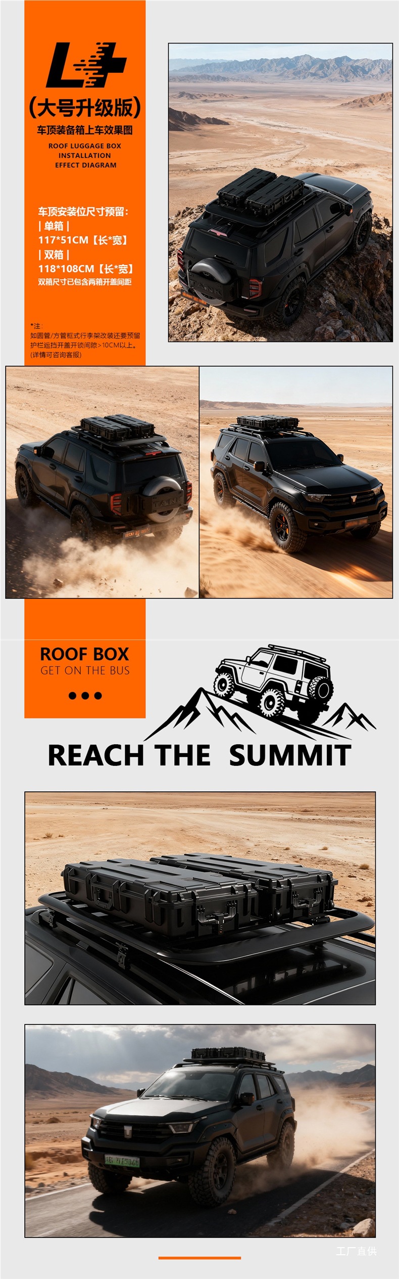 Car Roof Luggage Box, Roof Gear Box, Travel Box, Waterproof Roof Box, Car Storage Box, Roof Expansion Box