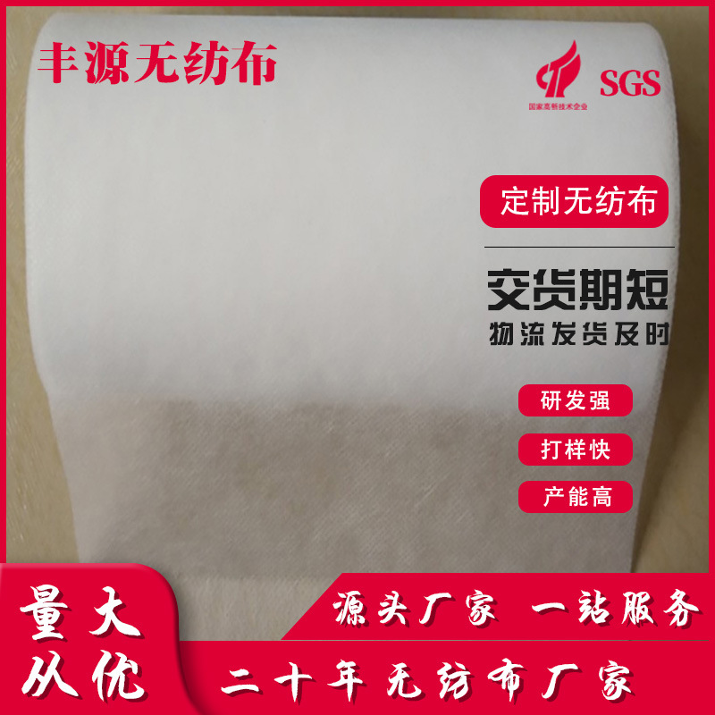 厂家批发现货成人白色医用口罩三层无纺布一次性无尘防护口罩布料