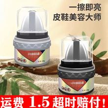 通用膏体鞋油皮鞋油真皮保养油无色通用补色修复擦鞋神器护理蜡