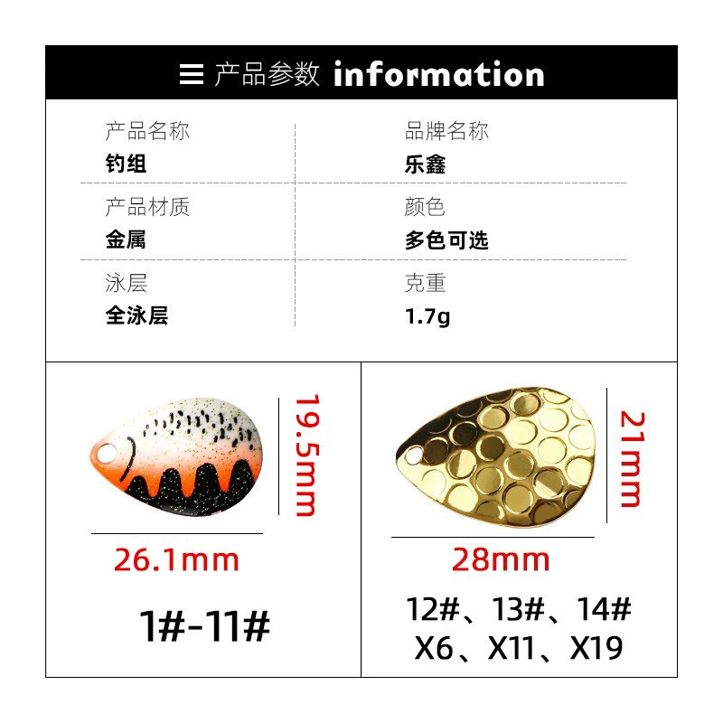 乐鑫 Black pit композитные цветные блестки вращающиеся DIY приманки с бородкой Черная яма приманка набор для рыбалки оптом