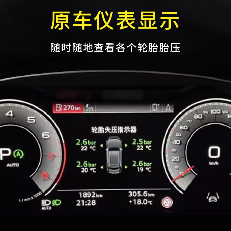 Compatible with the Original Factory A3A4La5A6A7A8L Built-In Tire Pressure Sensor Detector Q3Q5Q7