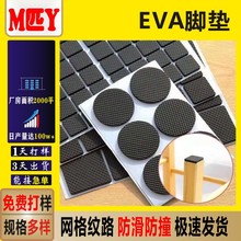 Wevaz|eva|Aη_|ճɫη