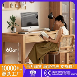 电脑桌;升降桌;桌类、茶几