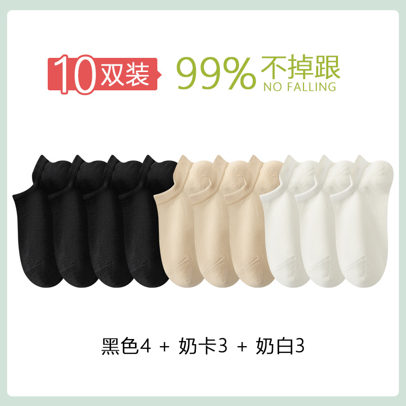 Calcetines de mujer calcetines de mujer antideslizantes bajos cortos calcetines casuales antideslizantes calcetines de corte bajo invisibles calcetines de verano para mujer