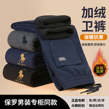 奥莱品牌折扣保罗正品男士休闲裤秋冬加绒加厚保暖休闲运动卫裤男