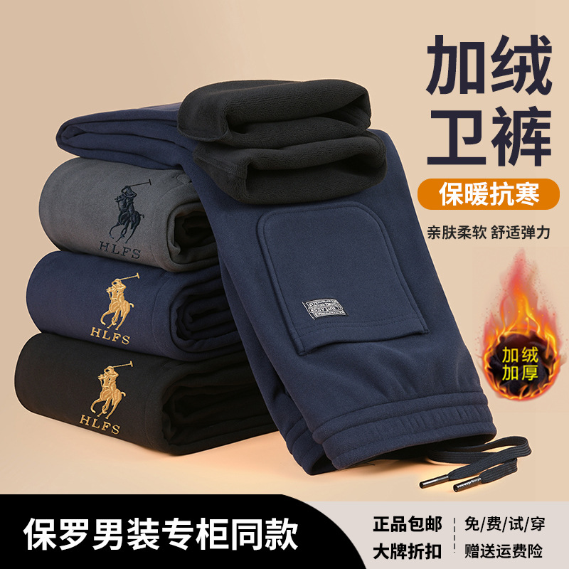 Outlet Brand Discount Paul Genuine Men's Casual Pants Autumn and Winter Fleece Thickened Warm Casual Sports Sweatpants Men