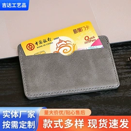 卡包卡套;行李牌;证件卡、挂绳