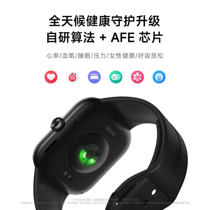 红米手表5 REDMI Watch5智能运动手表跑步蓝牙通话高清大屏长续航|undefined