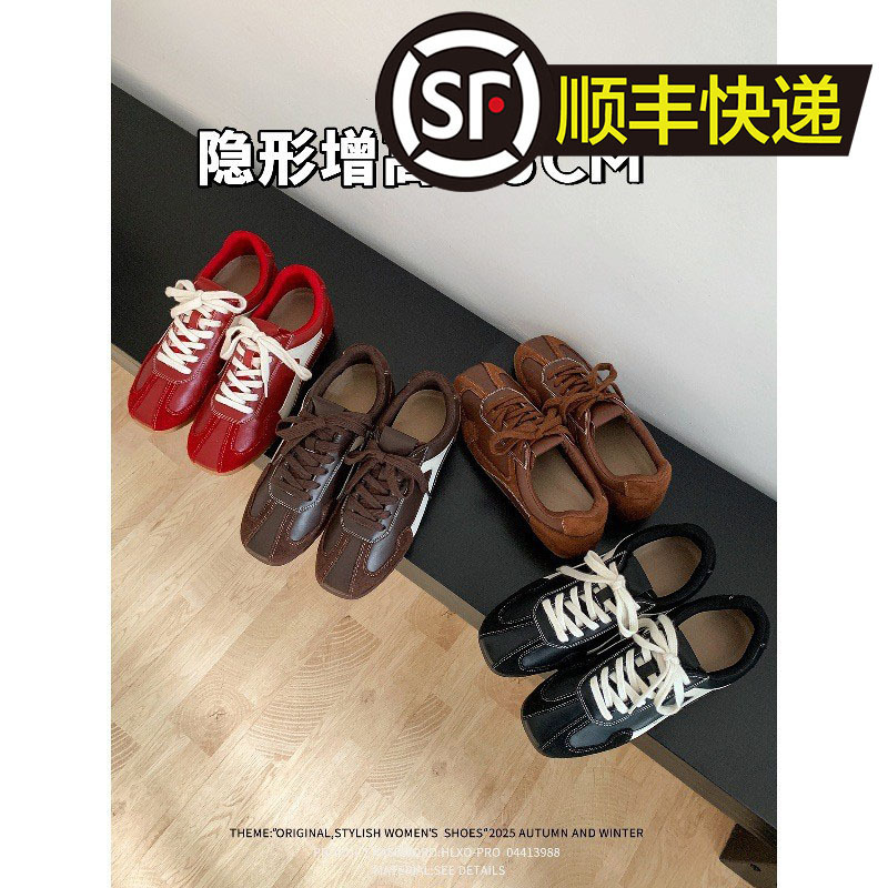 Sheepskin ~ Small Size Inner Height Increase 5cm Color-Blocked Genuine Leather Training Shoes for Women, Retro Versatile Casual Sneakers