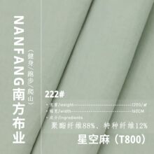26��Ʒ�Ϸ������ʸ����п㹤װ�����ȹ����͸�������ᱡ������