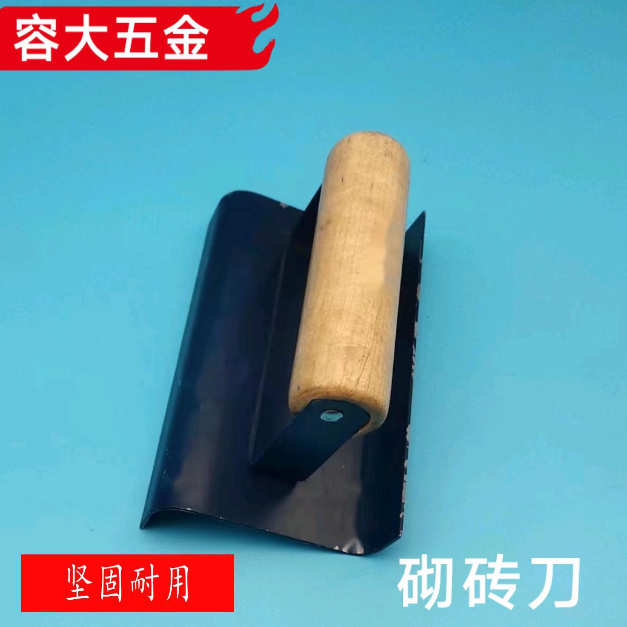 砌砖刀  木柄砌砖刀    建筑工具    厂家发货可批发量大另议价