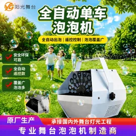 舞台灯;其他舞台设备;激光灯